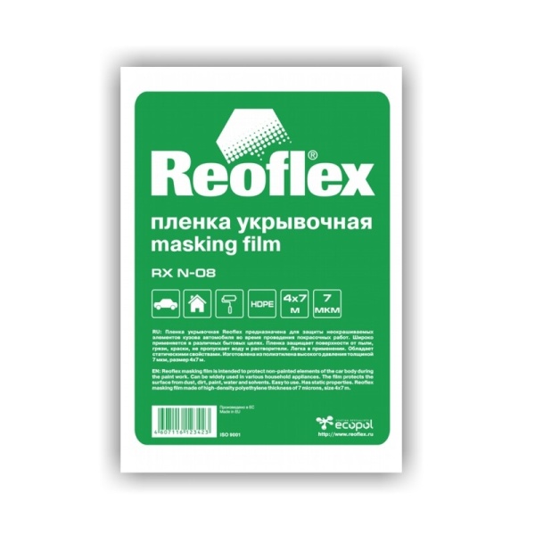 REOFLEX / Плёнка укрывочная  7 мкм (7x4 м) (35)